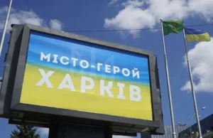 Нічний удар по Харкову: шестеро постраждалих та зруйновані будинки У-Харкові-після-удару-КАБами-постраждали-шестеро-людей,-пошкоджено-понад-40-будинків