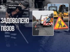 Понад 102 млн грн повернуть державі після перегляду справ щодо ремонту доріг на Запоріжжі Понад 102 млн грн повернуть державі після перегляду справ щодо ремонту доріг на Запоріжжі