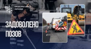 Понад 102 млн грн повернуть державі після перегляду справ щодо ремонту доріг на Запоріжжі Понад 102 млн грн повернуть державі після перегляду справ щодо ремонту доріг на Запоріжжі