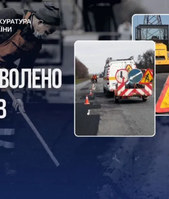 Понад 102 млн грн повернуть державі після перегляду справ щодо ремонту доріг на Запоріжжі Понад 102 млн грн повернуть державі після перегляду справ щодо ремонту доріг на Запоріжжі