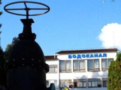 АМУ звернулась до центральної влади через борги уряду за стримування тарифів на воду: Міста змушують... АМУ-звернулась-до-центральної-влади-через-борги-уряду-за-стримування-тарифів-на-воду:-Міста-змушують.