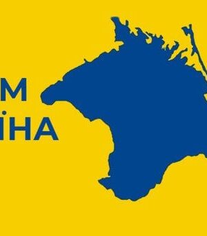 У-тимчасово-окупованому-Криму-вночі-лунали-потужні-вибухи:-під-атакою-Керч,-Бахчисарай-і-район-Таврійської.