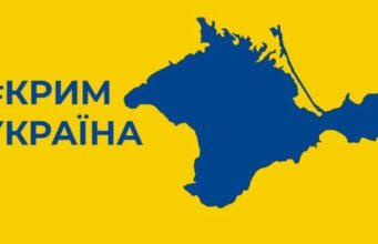 У тимчасово окупованому Криму вночі лунали потужні вибухи: під атакою Керч, Бахчисарай і район Таврійської... У-тимчасово-окупованому-Криму-вночі-лунали-потужні-вибухи:-під-атакою-Керч,-Бахчисарай-і-район-Таврійської.