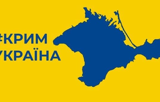 У тимчасово окупованому Криму вночі лунали потужні вибухи: під атакою Керч, Бахчисарай і район Таврійської... У-тимчасово-окупованому-Криму-вночі-лунали-потужні-вибухи:-під-атакою-Керч,-Бахчисарай-і-район-Таврійської.