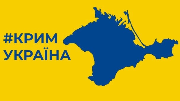 У тимчасово окупованому Криму вночі лунали потужні вибухи: під атакою Керч, Бахчисарай і район Таврійської... У-тимчасово-окупованому-Криму-вночі-лунали-потужні-вибухи:-під-атакою-Керч,-Бахчисарай-і-район-Таврійської.