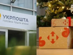 Смілянський пояснив історію з відправкою ордена Зеленського до Польщі Смілянський пояснив історію з відправкою ордена Зеленського до Польщі