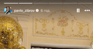 Павло Зібров святкує 69-річчя з новим членом родини, який вже встиг довести співака до сліз Павло-Зібров-святкує-69-річчя-з новим-членом-родини,-який-вже-встиг-довести-співака-до сліз