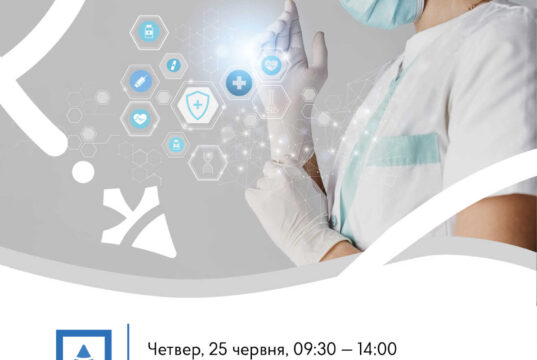 У Нововолинську відбудеться «Ярмарок здоров’я» для безкоштовних медичних перевірок У-Нововолинську-відбудеться-«Ярмарок-здоров’я»