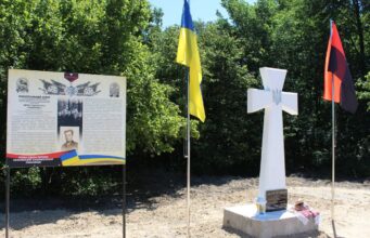 У Підгайцівській громаді освятили меморіальний хрест cотнику УПА У-Підгайцівській-громаді-освятили-меморіальний-хрест-cотнику-УПА