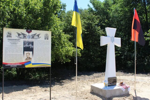 У Підгайцівській громаді освятили меморіальний хрест cотнику УПА У-Підгайцівській-громаді-освятили-меморіальний-хрест-cотнику-УПА