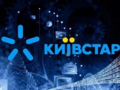 Київстар підтримує розвиток телеком-освіти у КПІ ім.Ігоря Сікорського Київстар-підтримує-розвиток-телеком-освіти-у-КПІ-ім.Ігоря-Сікорського