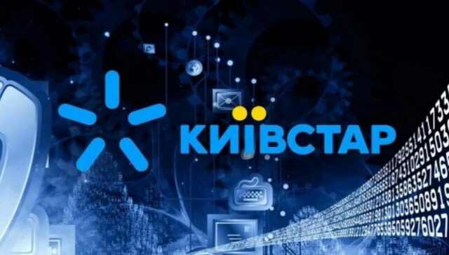 Київстар підтримує розвиток телеком-освіти у КПІ ім.Ігоря Сікорського Київстар-підтримує-розвиток-телеком-освіти-у-КПІ-ім.Ігоря-Сікорського