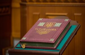 В Україні створено перший повний переклад Конституції жестовою мовою Конституцію-України-вперше-повністю-перекладено-українською-жестовою-мовою