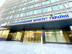 АМКУ оштрафував пов’язані з ексдепутатом Луцькради компанії за змову на аукціоні з продажу держмайна АМКУ-оштрафував-пов’язані-з-ексдепутатом-Луцькради-компанії-за-змову-на-аукціоні-з-продажу-держмайна