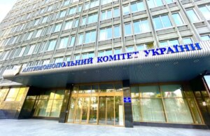 АМКУ оштрафував пов’язані з ексдепутатом Луцькради компанії за змову на аукціоні з продажу держмайна АМКУ-оштрафував-пов’язані-з-ексдепутатом-Луцькради-компанії-за-змову-на-аукціоні-з-продажу-держмайна