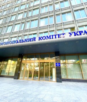 АМКУ-оштрафував-пов’язані-з-ексдепутатом-Луцькради-компанії-за-змову-на-аукціоні-з-продажу-держмайна