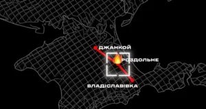 Знищення залізничного мосту через Північнокримський канал: кадри від ССО Залізничного-мосту-через-Північнокримський-канал-більше-не-існує:-військові-показали-кадри-ураження