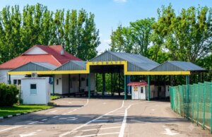 На Волині на ремонт міжнародного пункту пропуску докинули 62 млн гривень На-Волині-на-ремонт-міжнародного-пункту-пропуску-докинули-62-млн-гривень