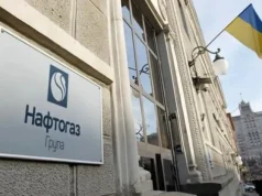 У Нафтогазі призначили нового фінансового директора У Нафтогазі призначили нового фінансового директора