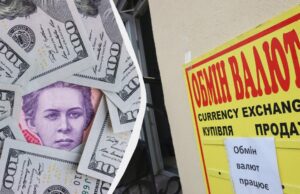 В Україні подешевшала валюта: свіжий курс долара і євро В-Україні-подешевшала-валюта:-свіжий-курс-долара-і-євро
