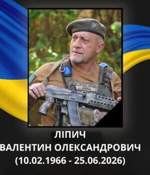 Зупинилося-серце-Захисника-з-Ковеля-Валентина-Ліпича