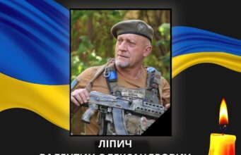 Зупинилося серце Захисника з Ковеля Валентина Ліпича Зупинилося-серце-Захисника-з-Ковеля-Валентина-Ліпича