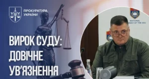 Полковника СБУ засуджено до довічного ув’язнення за державну зраду Полковника-СБУ-засуджено-до-довічного-позбавлення-волі-за-передачу-таємних-даних-російським-спецслужбам-–-Кравченко