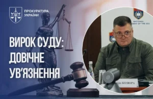 Полковника СБУ засуджено до довічного ув’язнення за державну зраду Полковника-СБУ-засуджено-до-довічного-позбавлення-волі-за-передачу-таємних-даних-російським-спецслужбам-–-Кравченко