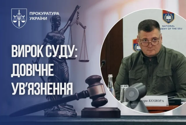 Полковника СБУ засуджено до довічного ув’язнення за державну зраду Полковника-СБУ-засуджено-до-довічного-позбавлення-волі-за-передачу-таємних-даних-російським-спецслужбам-–-Кравченко