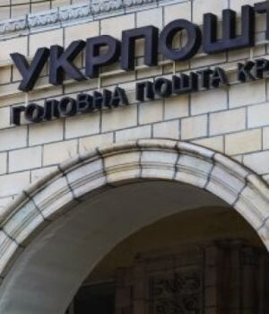 Посилки-«Укрпоштою»-до-ЄС-подорожчають:-кому-та-скільки-доведеться-доплатити