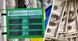У “ПриватБанку” подорожчав долар: свіжий курс валют на п’ятницю У-“ПриватБанку”-подорожчав-долар:-свіжий-курс-валют-на-п’ятницю
