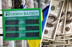 У “ПриватБанку” подорожчав долар: свіжий курс валют на п’ятницю У-“ПриватБанку”-подорожчав-долар:-свіжий-курс-валют-на-п’ятницю