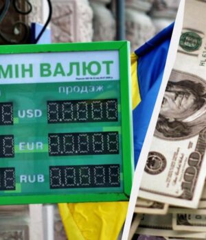У-“ПриватБанку”-подорожчав-долар:-свіжий-курс-валют-на-п’ятницю