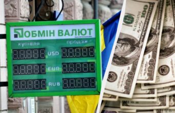 У “ПриватБанку” подорожчав долар: свіжий курс валют на п’ятницю У-“ПриватБанку”-подорожчав-долар:-свіжий-курс-валют-на-п’ятницю