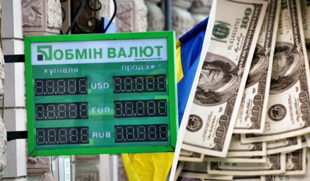 У “ПриватБанку” подорожчав долар: свіжий курс валют на п’ятницю У-“ПриватБанку”-подорожчав-долар:-свіжий-курс-валют-на-п’ятницю