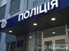 На Волині в корупції підозрюють начальника райвідділу поліції На-Волині-в-корупції-підозрюють-начальника-райвідділу-поліції