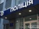 На Волині в корупції підозрюють начальника райвідділу поліції На-Волині-в-корупції-підозрюють-начальника-райвідділу-поліції