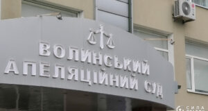 Автоімпортер з Волині оскаржував штраф на мільйони гривень за фіктивні євросертифікати Автоімпортер-з-Волині-оскаржував-штраф-на-мільйони-гривень-за-фіктивні-євросертифікати