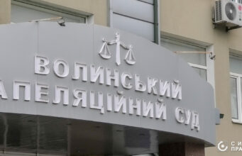 Автоімпортер з Волині оскаржував штраф на мільйони гривень за фіктивні євросертифікати Автоімпортер-з-Волині-оскаржував-штраф-на-мільйони-гривень-за-фіктивні-євросертифікати