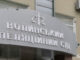 Автоімпортер з Волині оскаржував штраф на мільйони гривень за фіктивні євросертифікати Автоімпортер-з-Волині-оскаржував-штраф-на-мільйони-гривень-за-фіктивні-євросертифікати