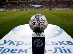 УПЛ оголосила календар матчів на сезон 2026/27 УПЛ-офіційно-представила-календар-матчів-сезону-2026/27