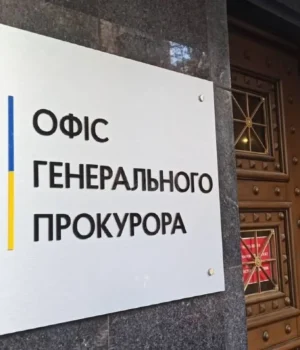 ЄС ніколи не вимагав обирати Генерального прокурора за конкурсом