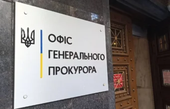 ЄС ніколи не вимагав обирати Генерального прокурора за конкурсом ЄС ніколи не вимагав обирати Генерального прокурора за конкурсом
