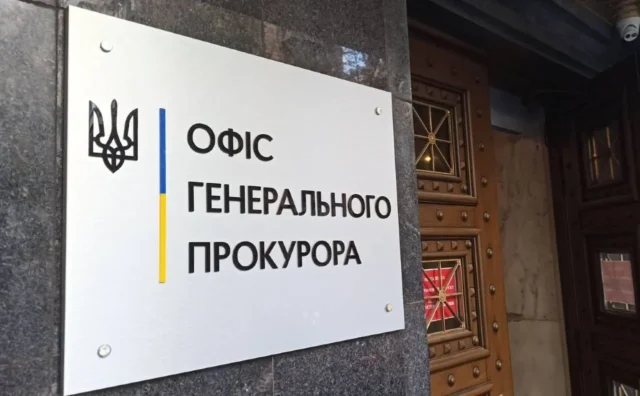 ЄС ніколи не вимагав обирати Генерального прокурора за конкурсом ЄС ніколи не вимагав обирати Генерального прокурора за конкурсом