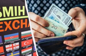 Курс долара в Україні сьогодні: скільки коштує валюта 27 червня Курс-долара-в-Україні-сьогодні:-скільки-коштує-валюта-27-червня