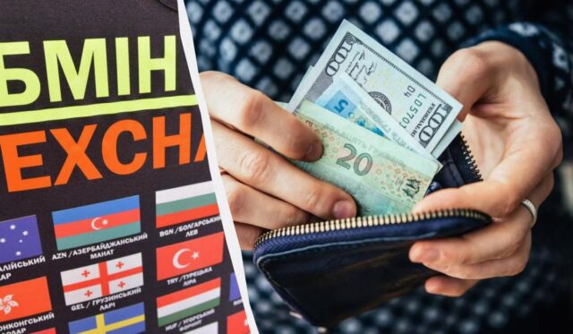 Курс долара в Україні сьогодні: скільки коштує валюта 27 червня Курс-долара-в-Україні-сьогодні:-скільки-коштує-валюта-27-червня