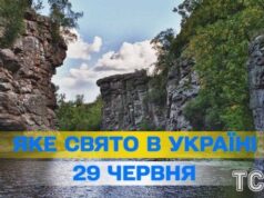 Яке завтра, 29 червня, свято — все про цей день, яке церковне свято Яке-завтра,-29 червня,-свято —-все-про-цей-день,-яке-церковне-свято