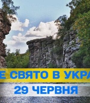Яке-завтра,-29 червня,-свято —-все-про-цей-день,-яке-церковне-свято