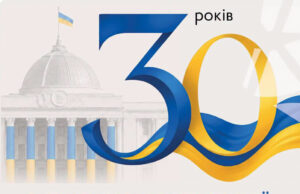 Тридцять років Конституції України: значення та виклики Звернення-міського-голови-Нововолинська-Бориса-Карпуса-з-нагоди-30-ї-річниці-Конституції-України