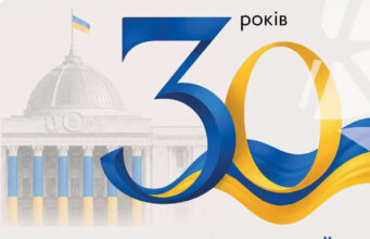 Тридцять років Конституції України: значення та виклики Звернення-міського-голови-Нововолинська-Бориса-Карпуса-з-нагоди-30-ї-річниці-Конституції-України